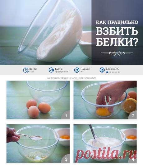 Кухня! Инструкция по применению!