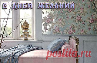 и ночью...