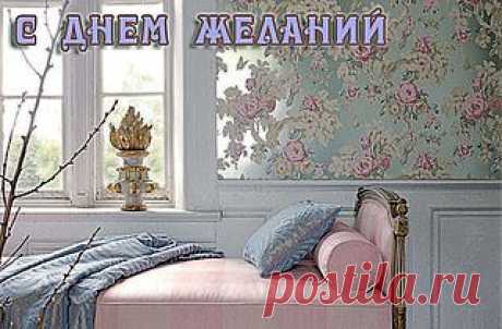 и ночью...