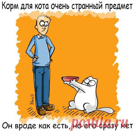 Котопост :) / bookmix.ru / Surfingbird.ru