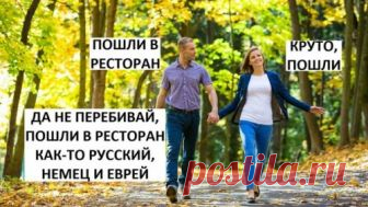 Короткие анекдоты