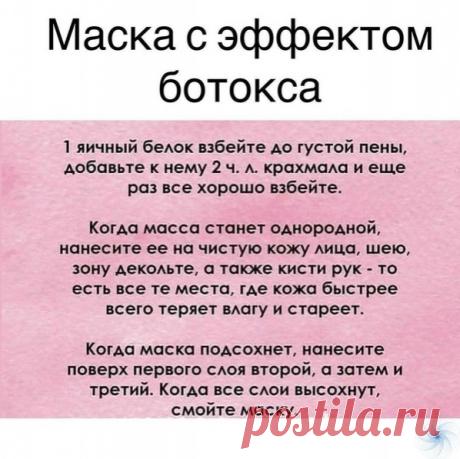 Из года в год пользуюсь, лучшая маска