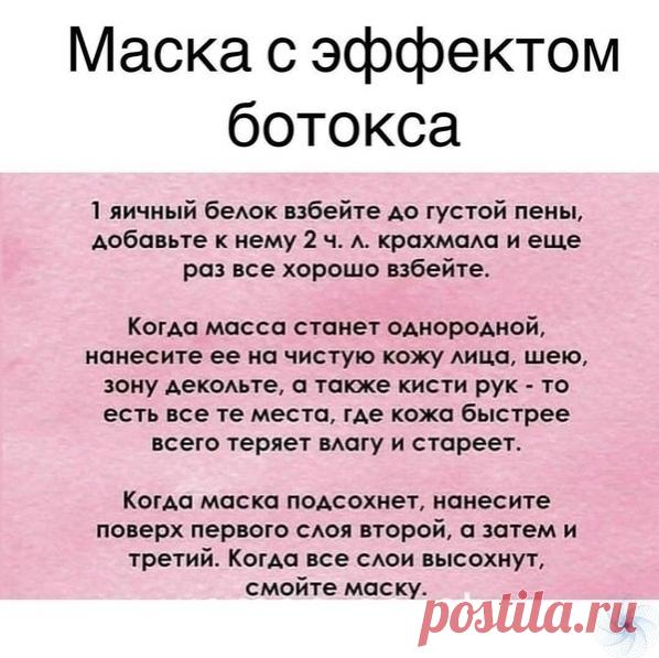 Из года в год пользуюсь, лучшая маска
