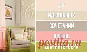 Дизайн интерьера для чайников