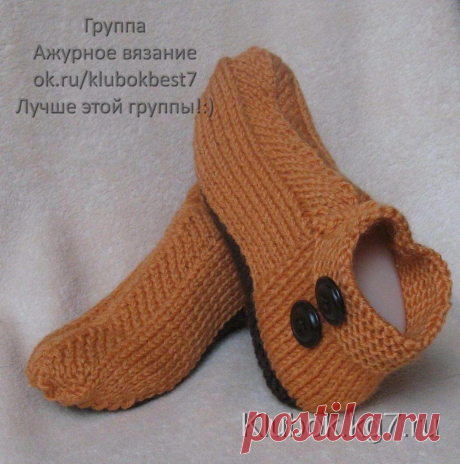 Тапочки спицами , описание , пошаговое МК | Клубок