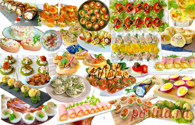 Новогодняя ночь с закусками на любой вкус: предлагаю 27 рецептов для праздничного стола | Домохозяйка со стажем/Галина | Дзен