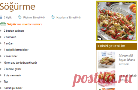 Söğürme Tarifi - Resimli Yemek Tarifleri - Lezzet