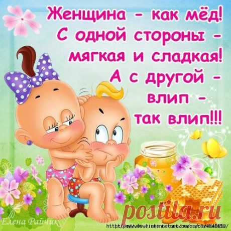 УЛЫБКА ЧЕТВЕРГА....