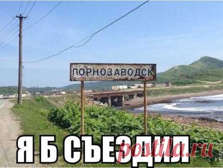 15 веселых фотографий о том, как в России жить хорошо!