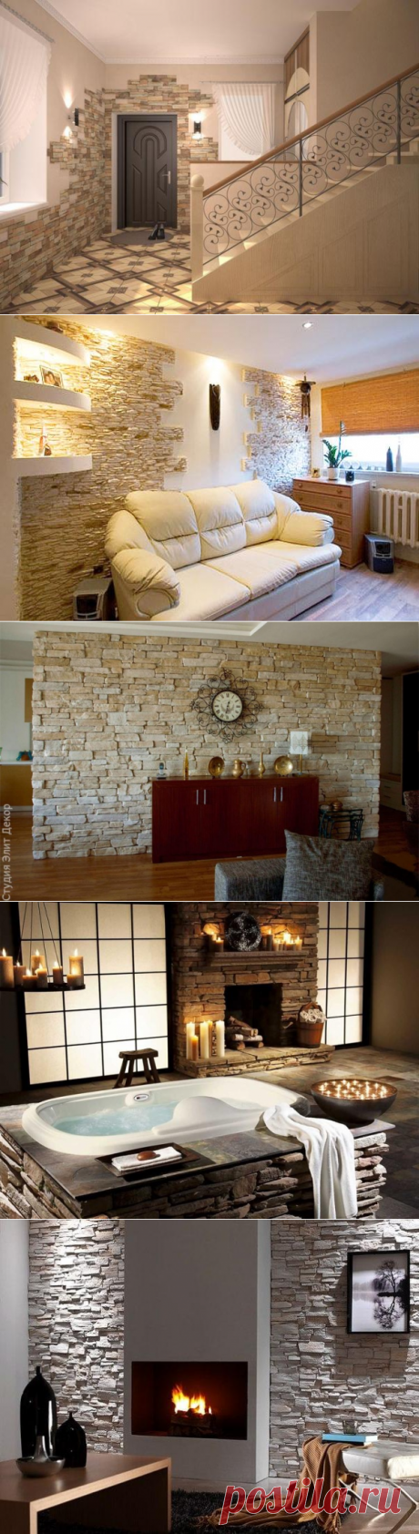 Используем декоративный камень — Роскошь и уют