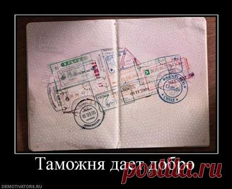 Как на таможне определяют подозрительных личностей / Научный хит