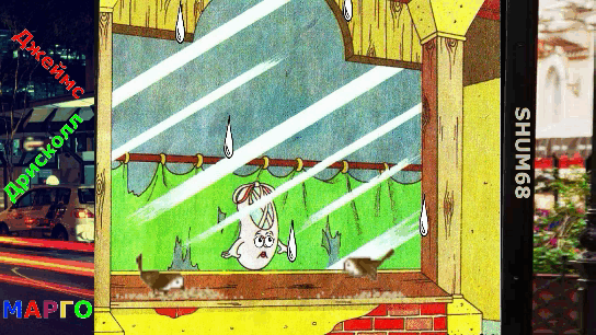 Ей было очень грустно думать, что о ней забыли. Она боялась проскучать в витрине всю свою жизнь.