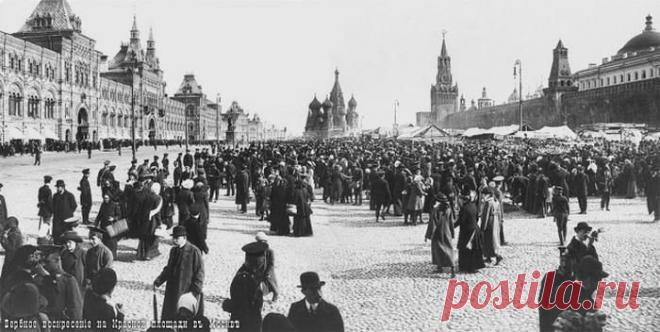 Любопытные факты о царской России