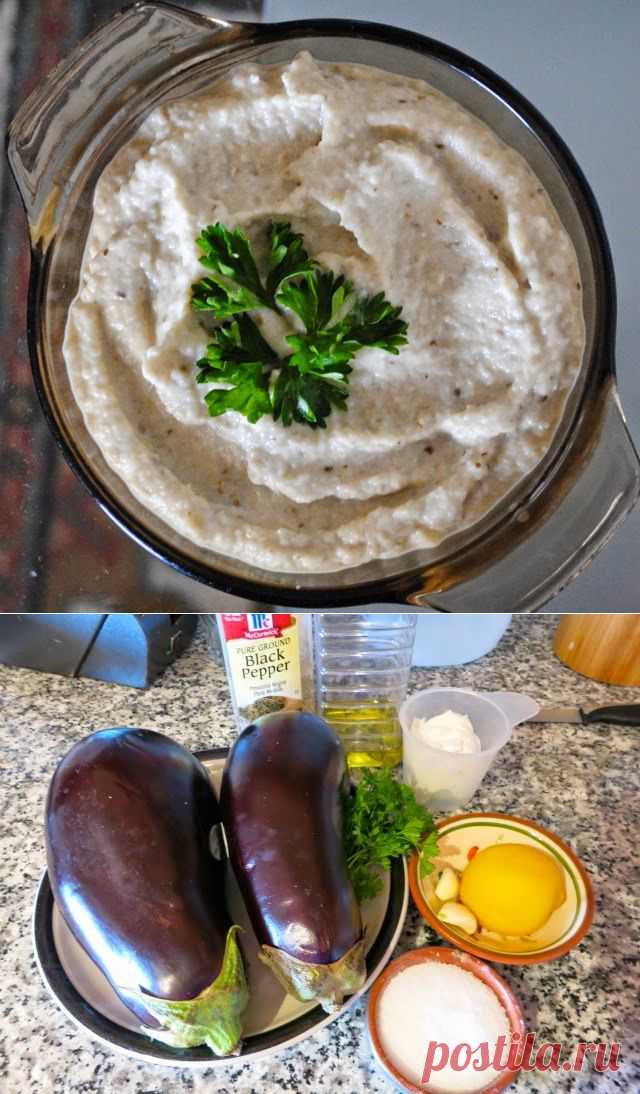 Невыразимая легкость кулинарного бытия...: Турецкая закуска из баклажанов с йогуртом