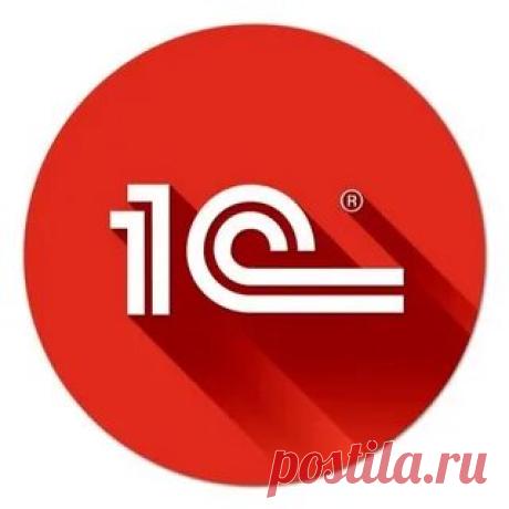 Поставка внедрение и сопровождение программных продуктов 1С - https://kopak.ru/