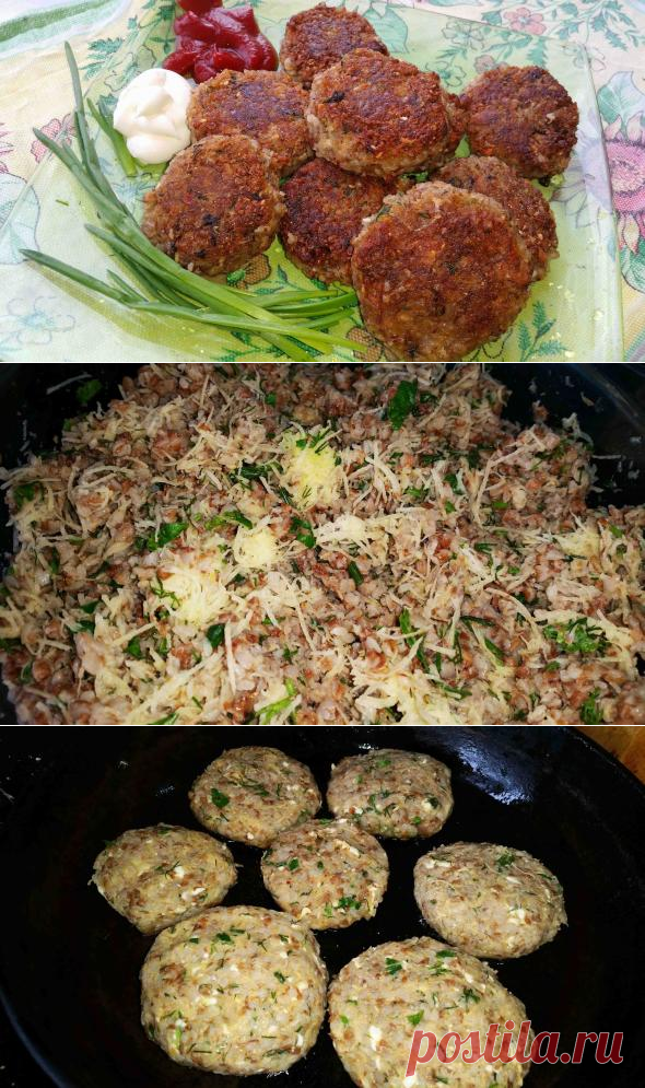 ГРЕЧНЕВЫЕ КОТЛЕТЫ С КАРТОШКОЙ И СЫРОМ