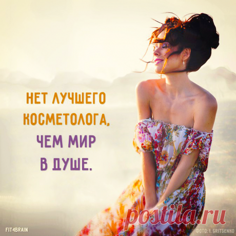 нет