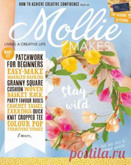 Mollie Makes №96 2018