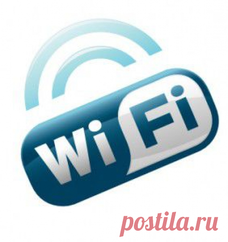 Как настроить безпроводную сеть с интернетом