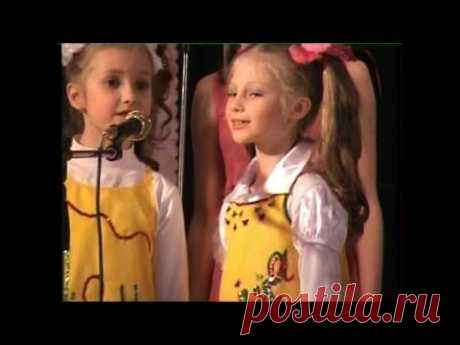 Выше радуги - Мы - дети солнца 2009 - YouTube