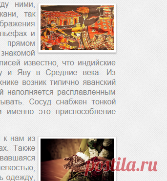 История "Точки"