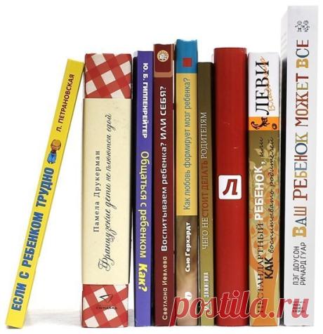 ЛУЧШИЕ ЭЛЕКТРОННЫЕ КНИГИ ДЛЯ РОДИТЕЛЕЙ