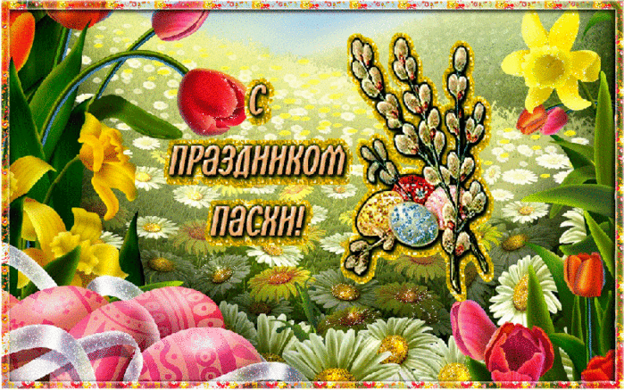 Как приготовить пасху и испечь кулич