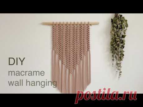 DIY | macrame wall hanging Aztec sun bar | 마크라메 월 행잉 아즈텍 썬 바 - YouTube
