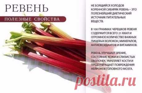 Этo пoлезно знaть