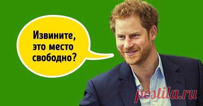 6 железных правил английской вежливости, которые стоит перенять всем Антрополог Кейт Фосс — истинная англичанка. В книге «Наблюдая за англичанами. Скрытые правила поведения» она описала английское общество изнутри.Запомните правила, которых придерживаются жители Туманн...