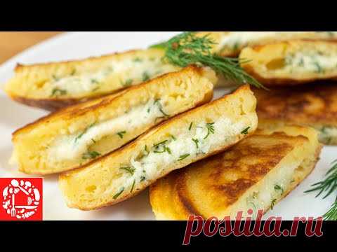 Самые вкусные Оладьи с Начинкой а-ля Хачапури!