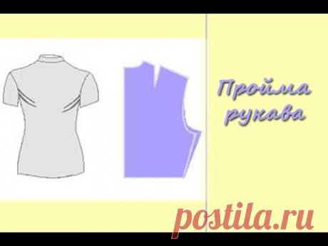 Как связать пройму для рукава. Легкий способ. Вяжем спицами - YouTube