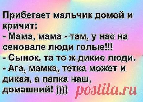 Интересные новости