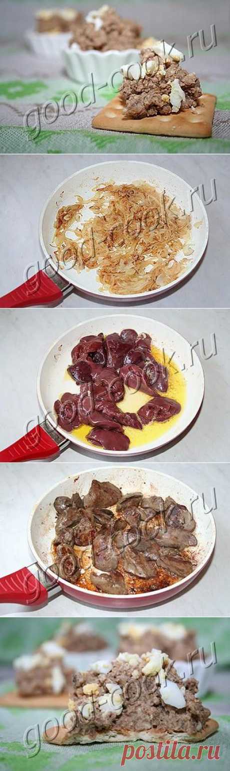Хорошая кухня - паштет из куриной печени с яйцами. Кулинарная книга рецептов. Салаты, выпечка.