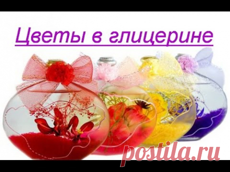 Цветы, которые можно хранить долго – прекрасная бизнес-идея. Её сильные стороны: - простота технологического процесса; - дешевизна расходных материалов; - во...