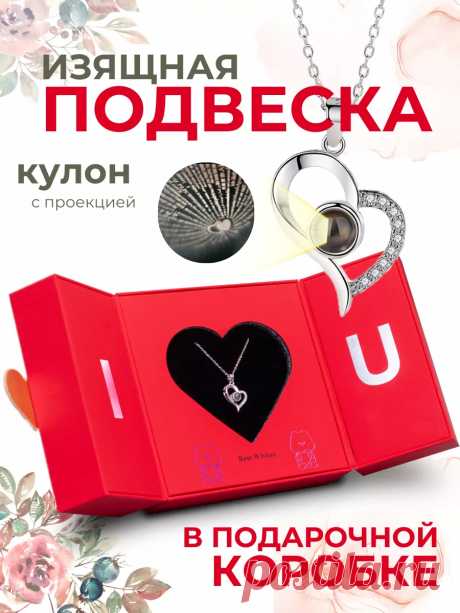 Подарок девушке маме 8 марта др подруге лп Kitsy 184990634 купить в интернет-магазине Wildberries