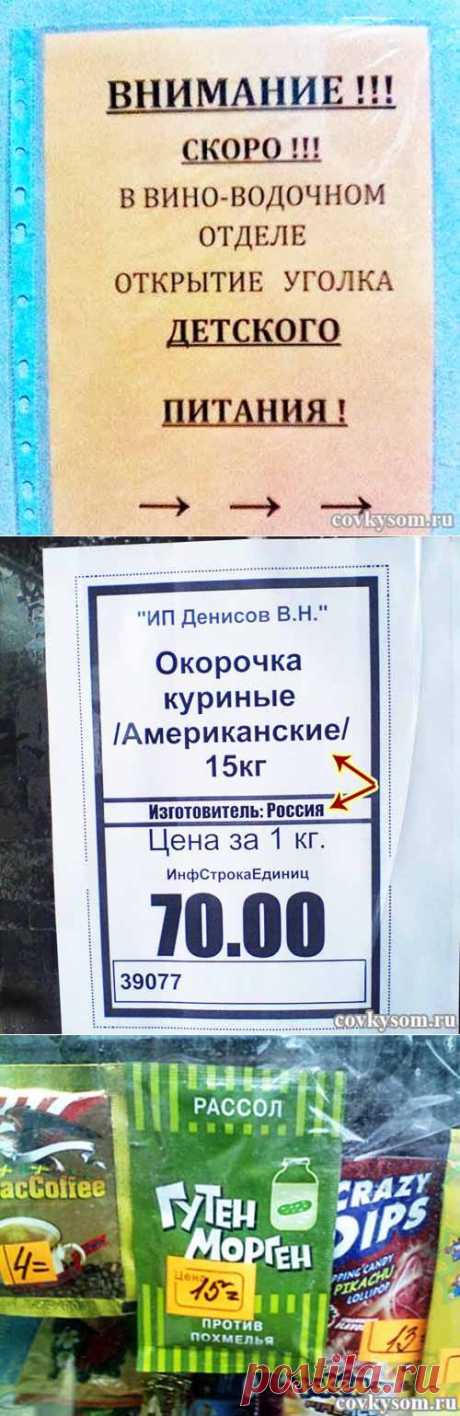 Визит Бабаев (юмор) | Искусница