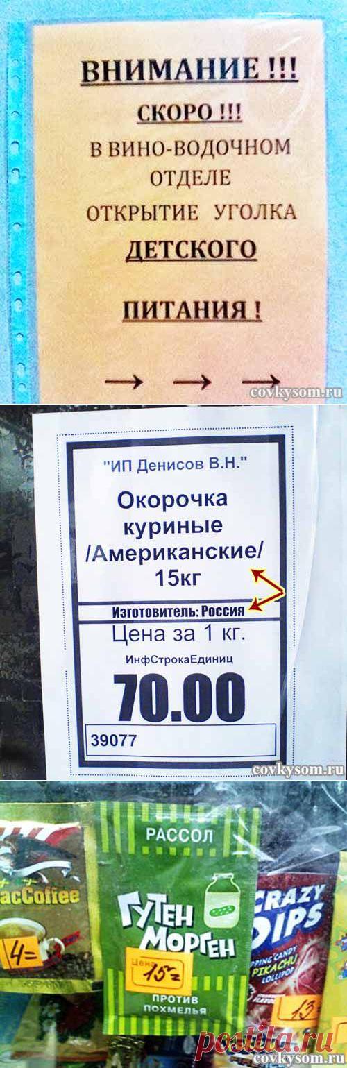 Визит Бабаев (юмор) | Искусница