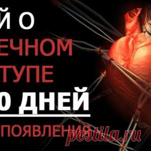 11 СИМПТОМОВ, УКАЗЫВАЮЩИХ НА СЕРЬЕЗНЫЕ ПРОБЛЕМЫ С СЕРДЦЕМ...