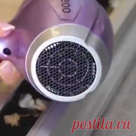 Лайфхак с феном для уборки!