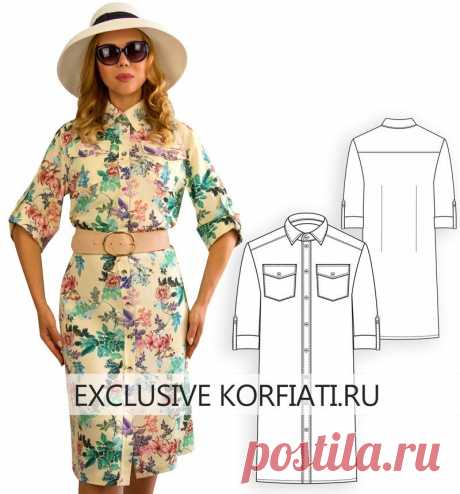 Готовая выкройка платья-рубашки для скачивания от А. Корфиати Готовая выкройка платья-рубашки для скачивания 42-48 размеров. Скачайте готовую выкройку бесплатно и сшейте платье-рубашку! Советы по пошиву