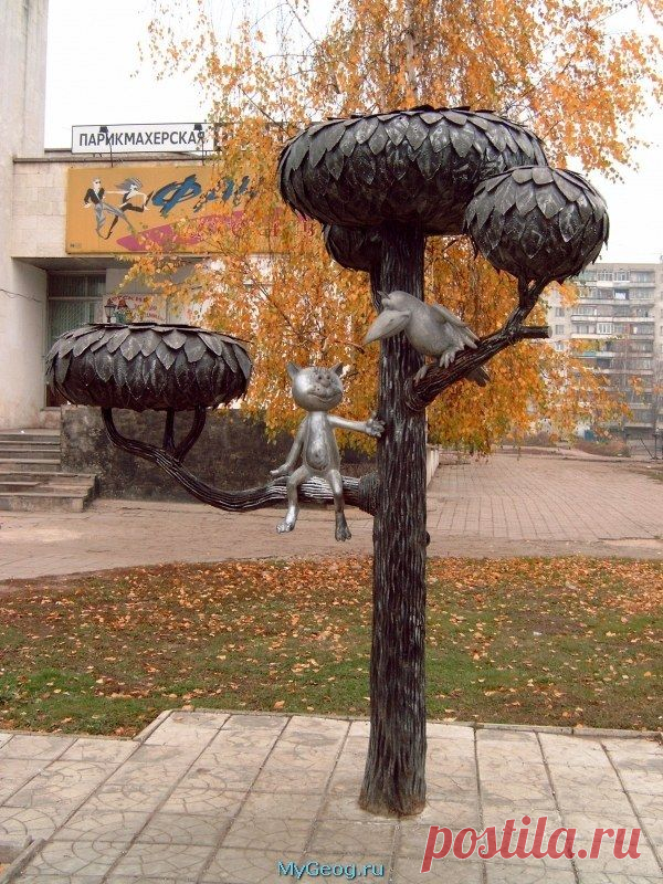 Воронеж