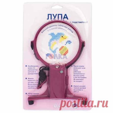 989 Лупа с подсветкой. Hemline