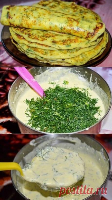 Творожные блины с зеленью получаются очень вкусными! С приготовлением справится даже неопытная хозяйка.