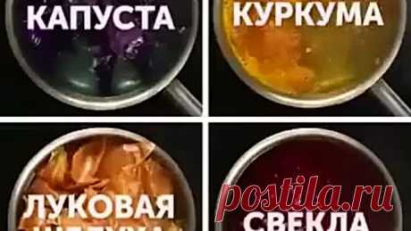 Как красить яйца к ПАСХЕ