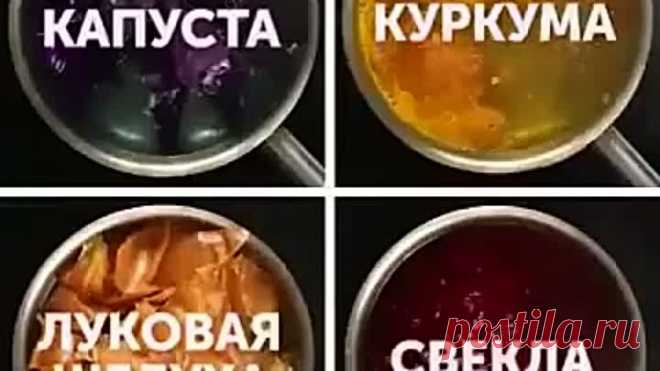 Как красить яйца к ПАСХЕ