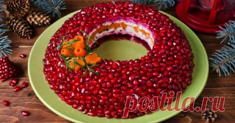 закуска на новогоднем столе «Гранатовый браслет»