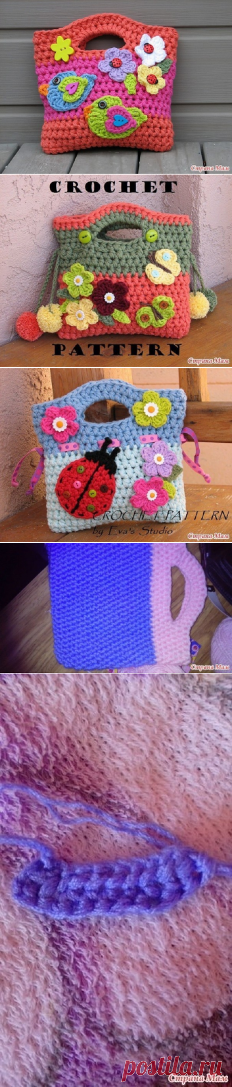 Вяжем сумочку маленьким модницам.