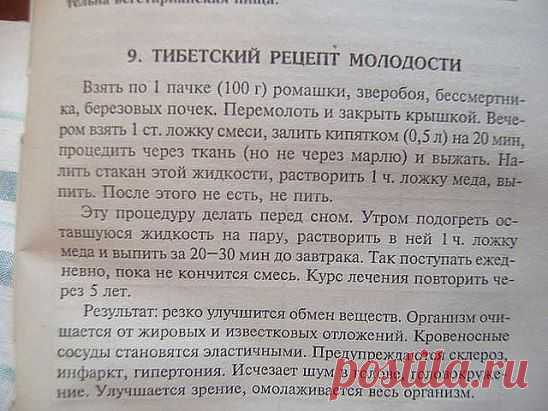 (64) Одноклассники