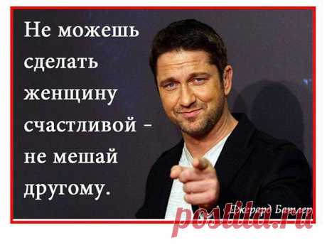 Интересные новости